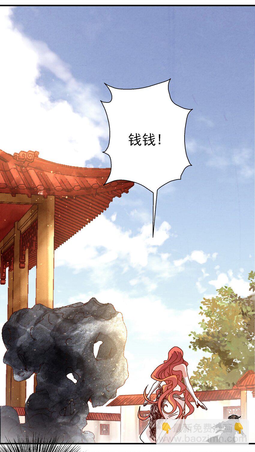 017 我娘没死！8
