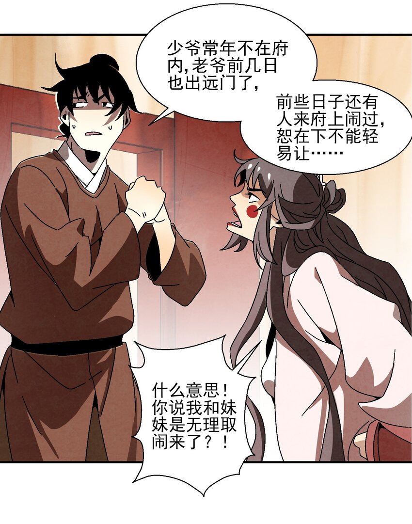 018 女装只有零次和无数次63