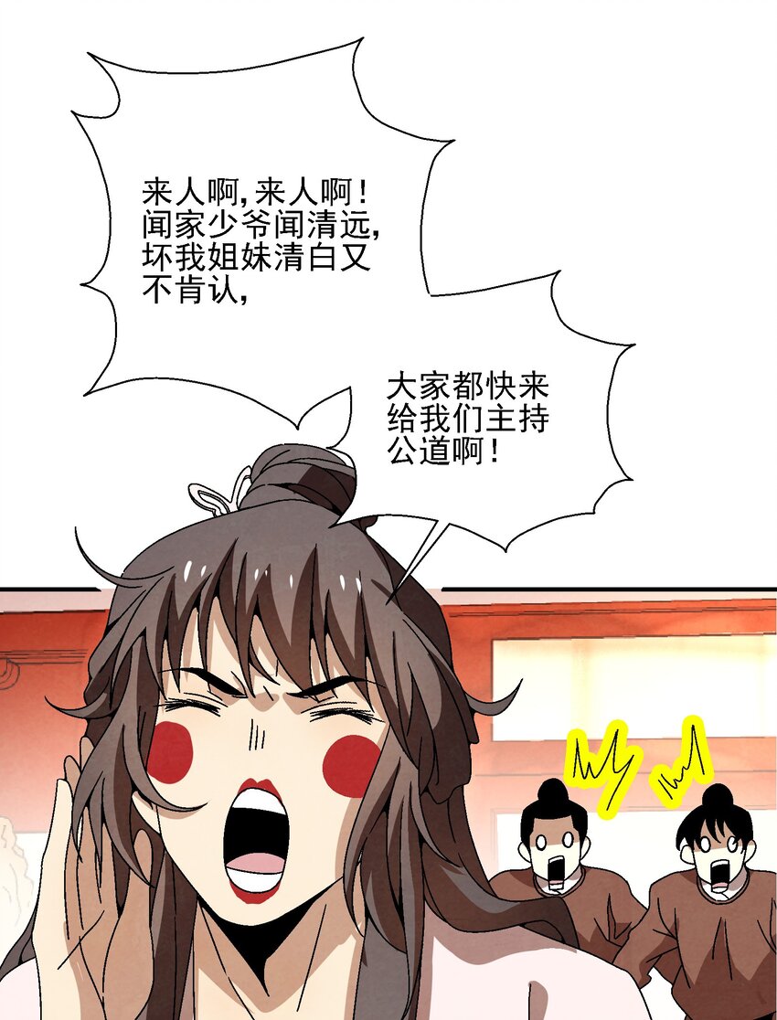 018 女装只有零次和无数次64
