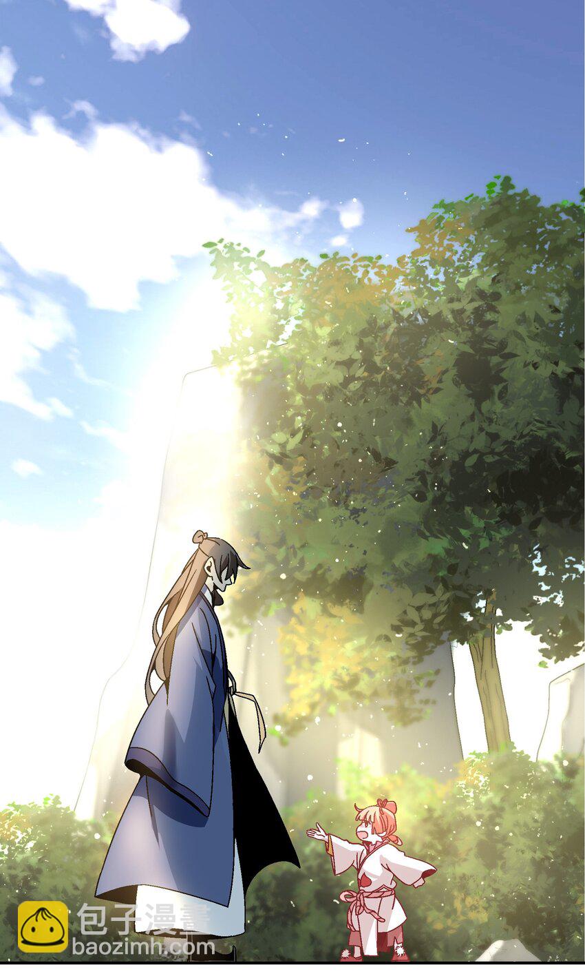 023 副山长1