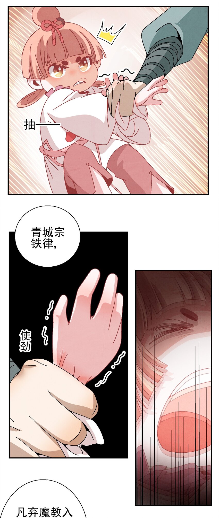 023 副山长15