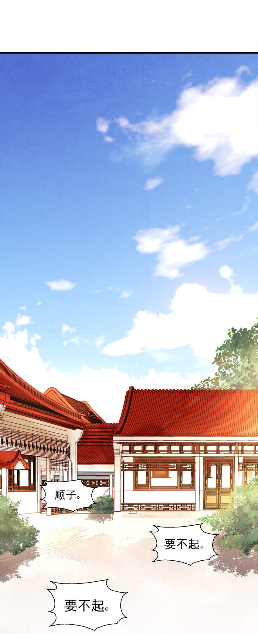 023 副山长45