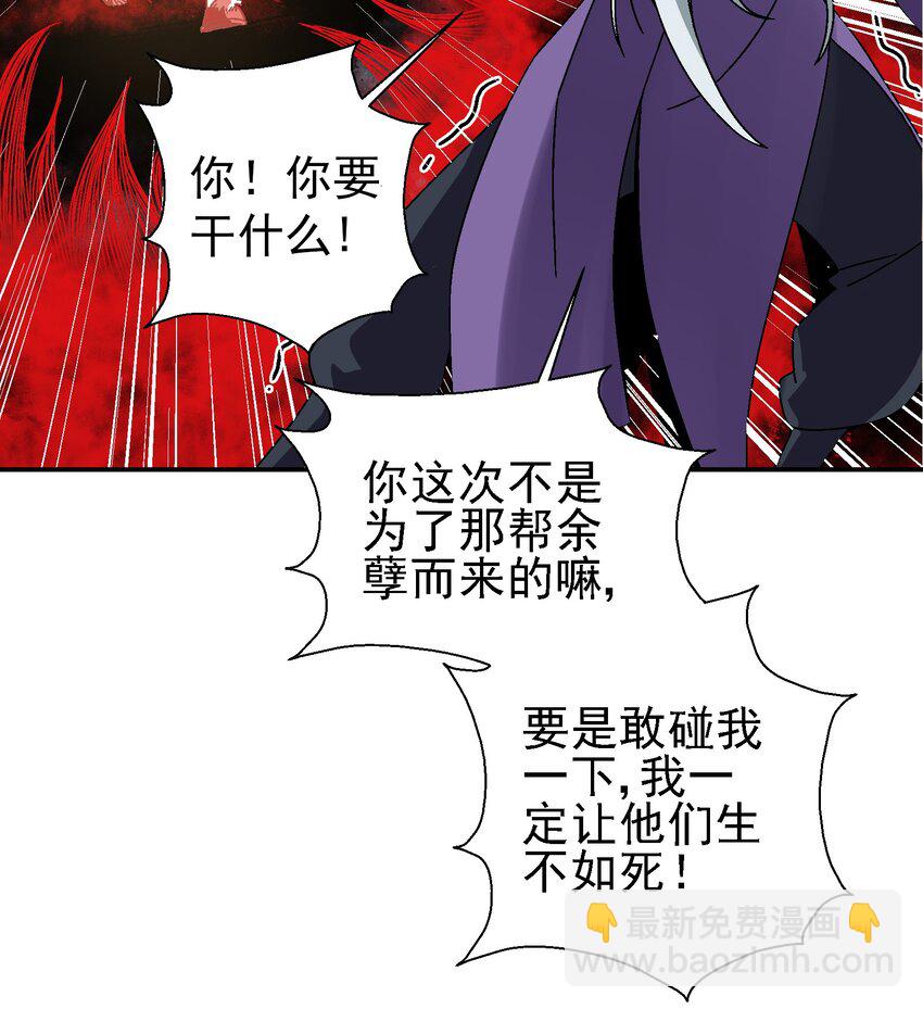 023 副山长8