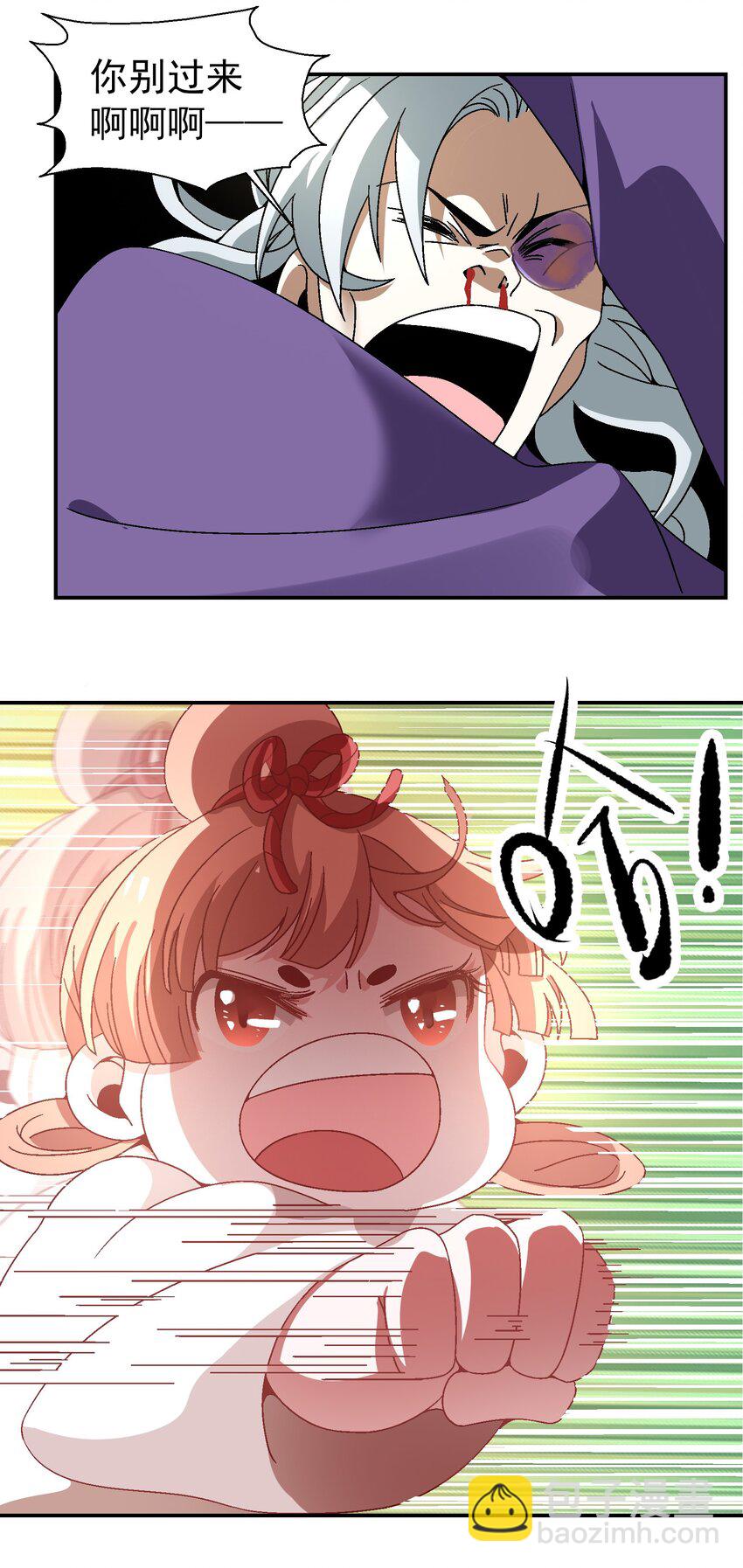 023 副山长9