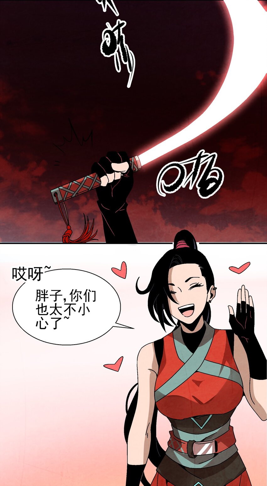 024 为了平等而友爱的世界！14