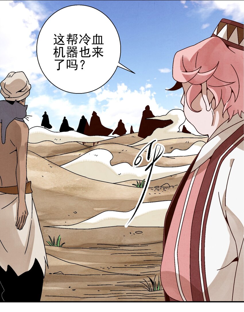 024 为了平等而友爱的世界！17