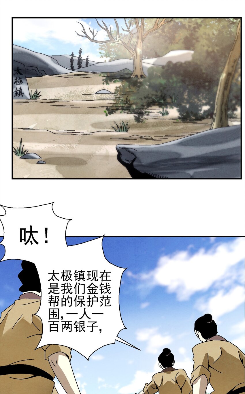 024 为了平等而友爱的世界！2