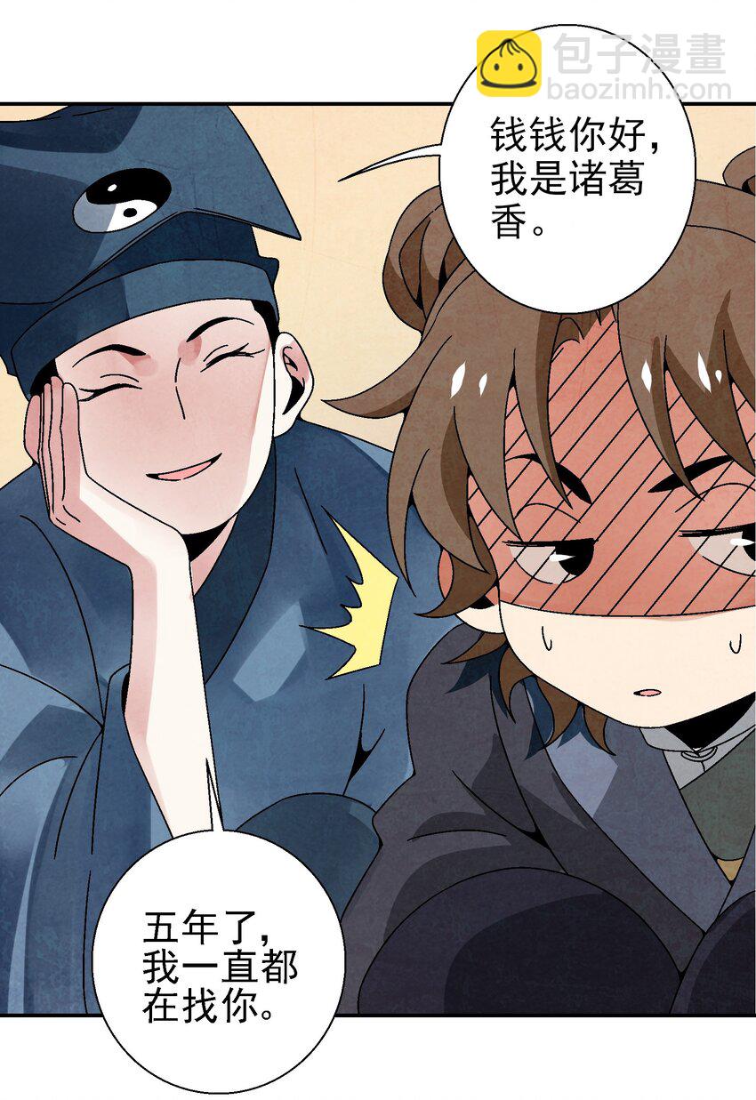 024 为了平等而友爱的世界！25