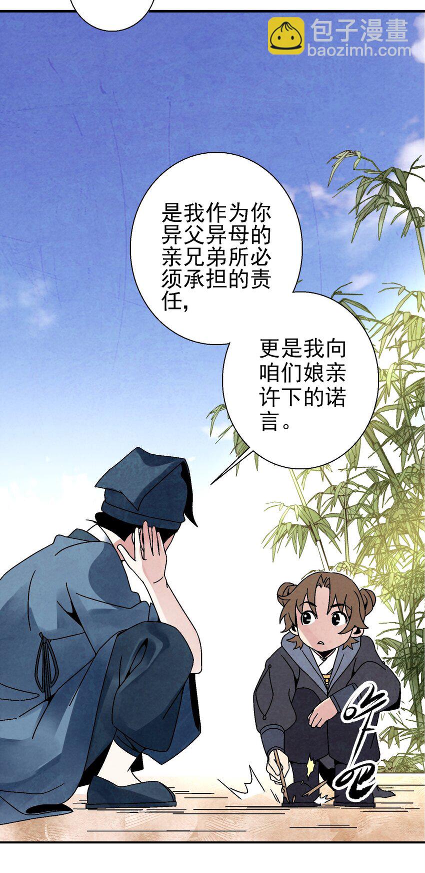 024 为了平等而友爱的世界！27