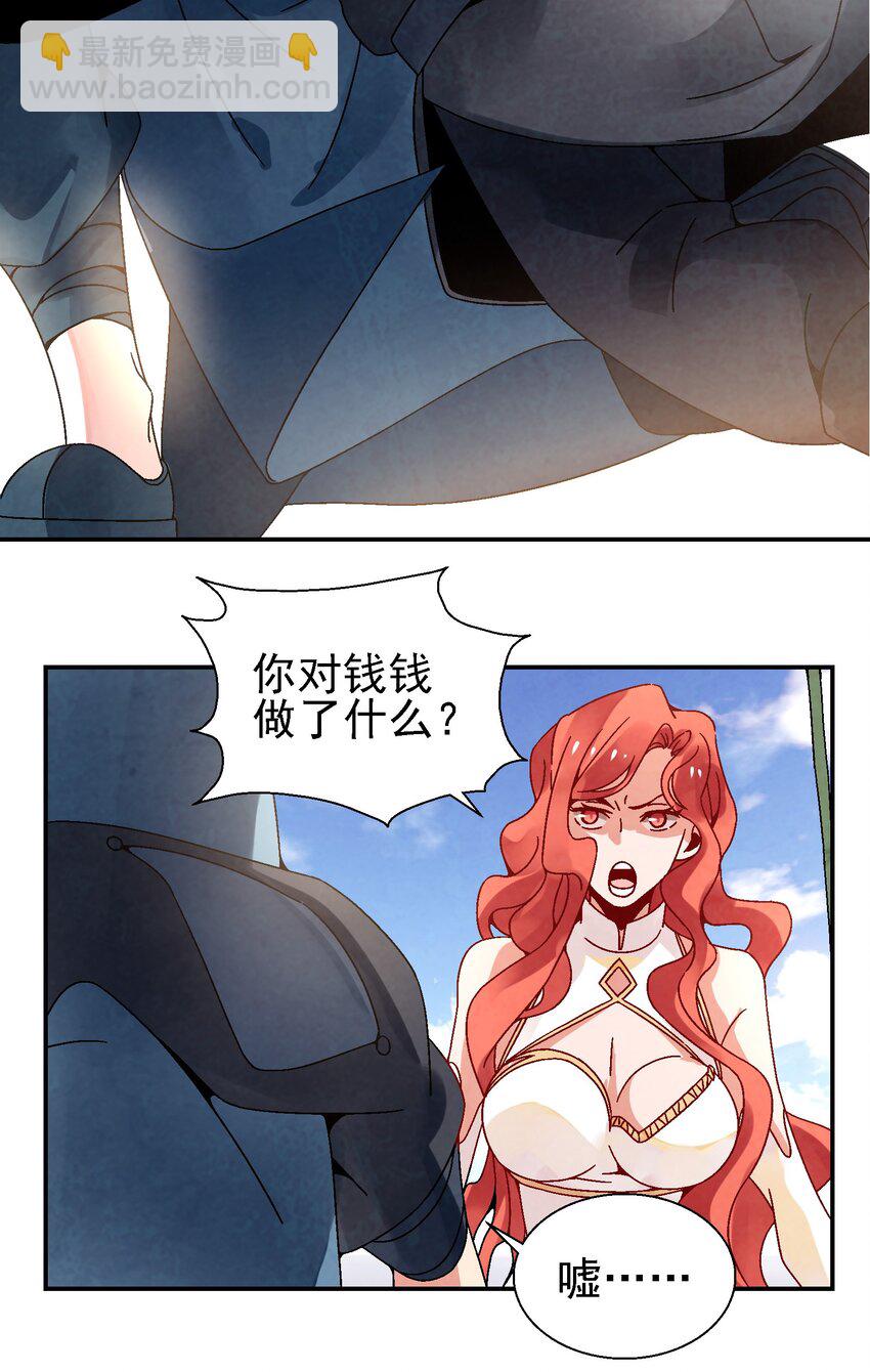 024 为了平等而友爱的世界！32