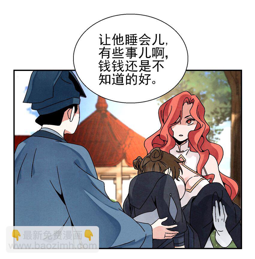 024 为了平等而友爱的世界！33