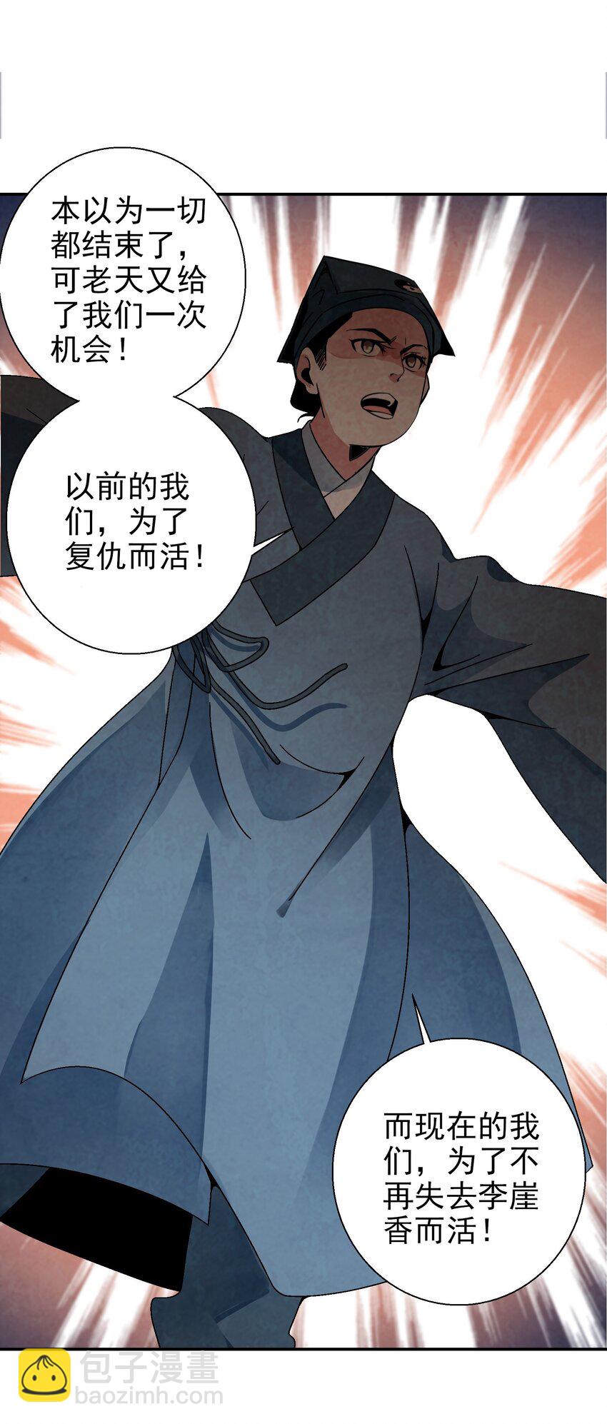 024 为了平等而友爱的世界！38