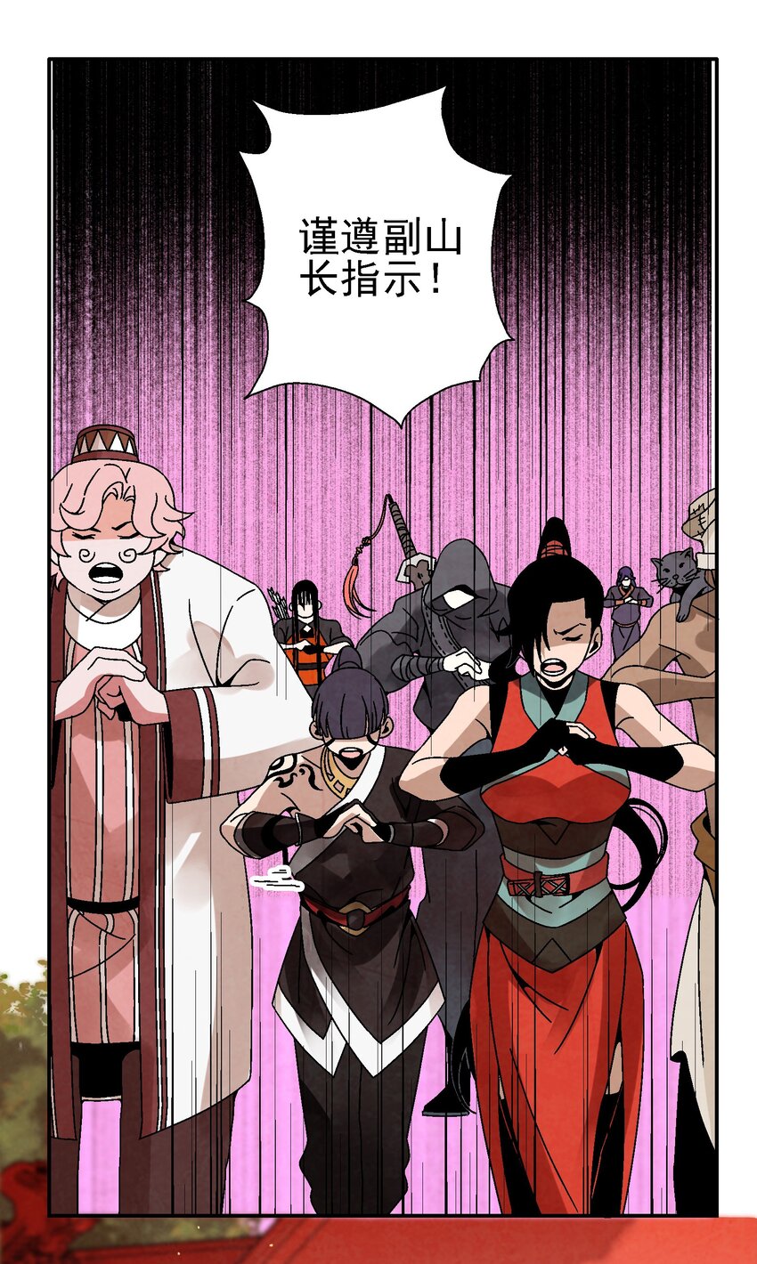 024 为了平等而友爱的世界！40