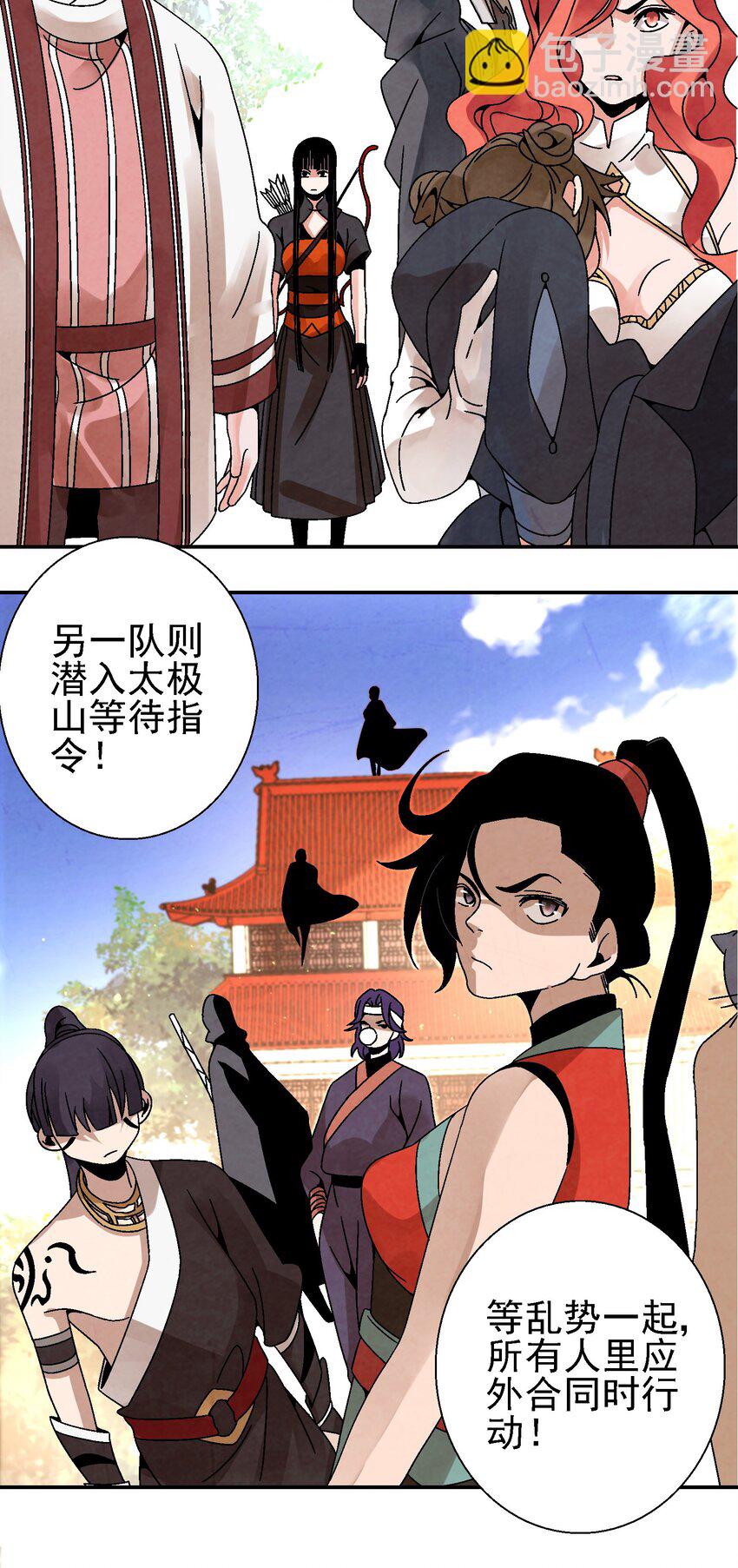 024 为了平等而友爱的世界！42