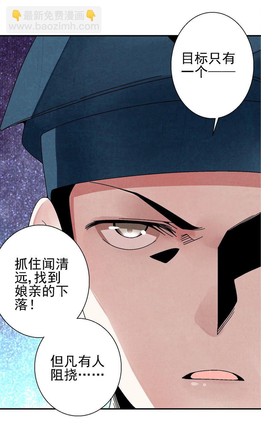 024 为了平等而友爱的世界！43