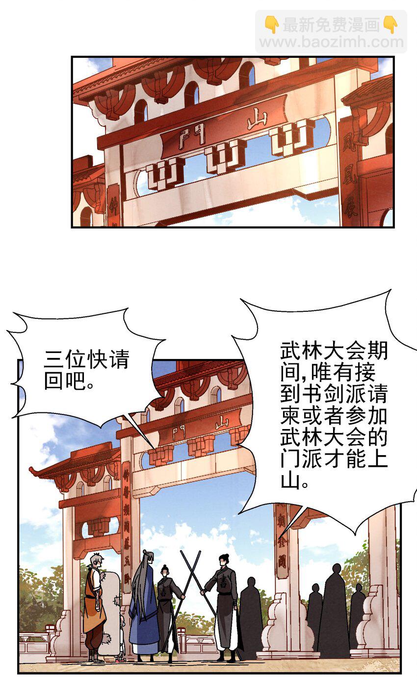 024 为了平等而友爱的世界！45