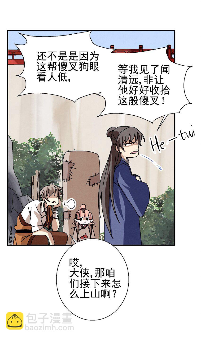 024 为了平等而友爱的世界！54