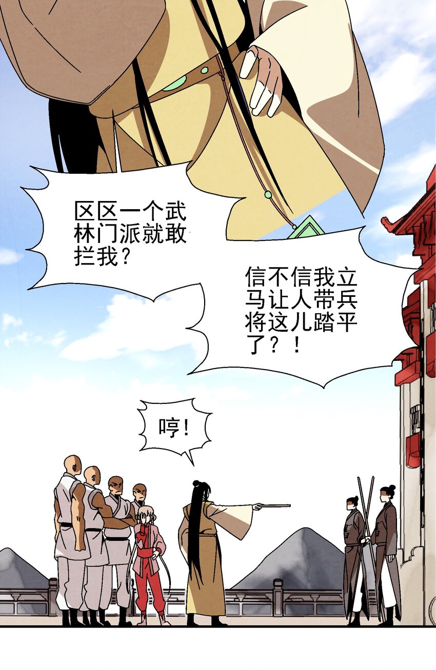 024 为了平等而友爱的世界！57