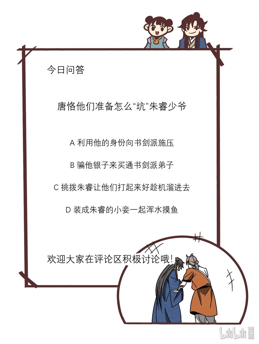 024 为了平等而友爱的世界！60