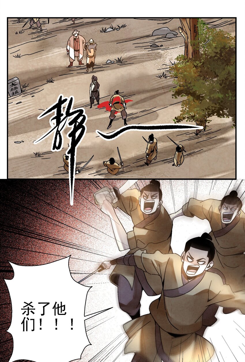 024 为了平等而友爱的世界！8