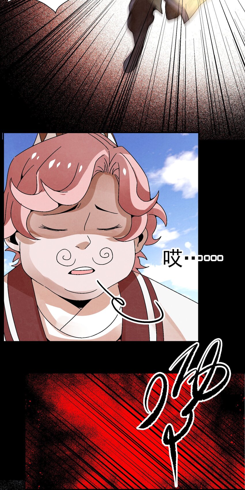 024 为了平等而友爱的世界！9
