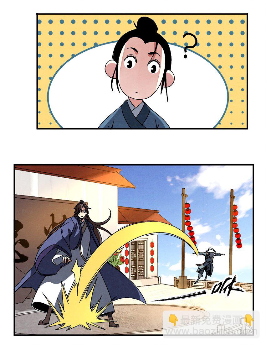 040 身份暴露13