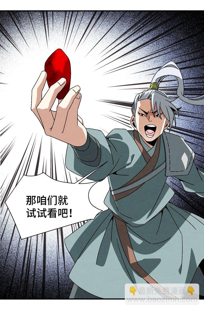 040 身份暴露15