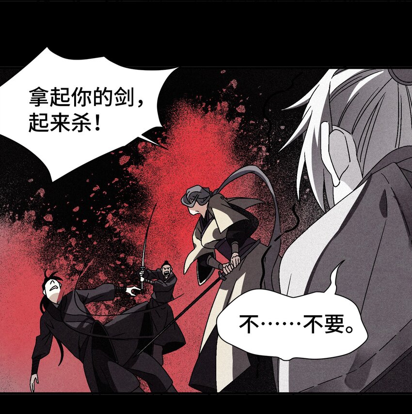 040 身份暴露21