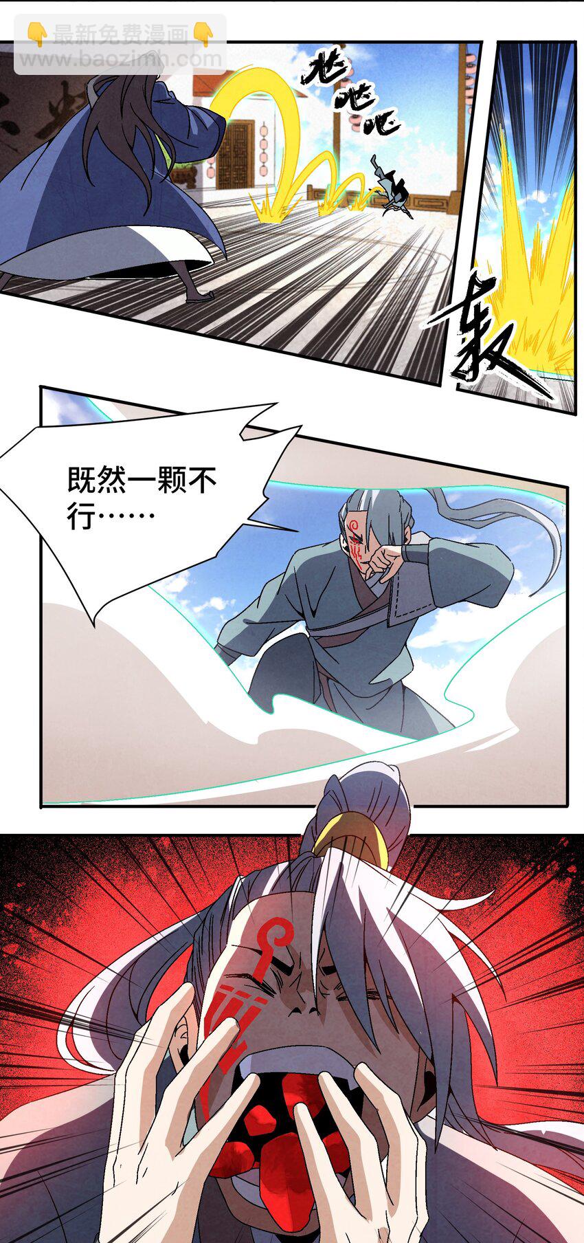 040 身份暴露34