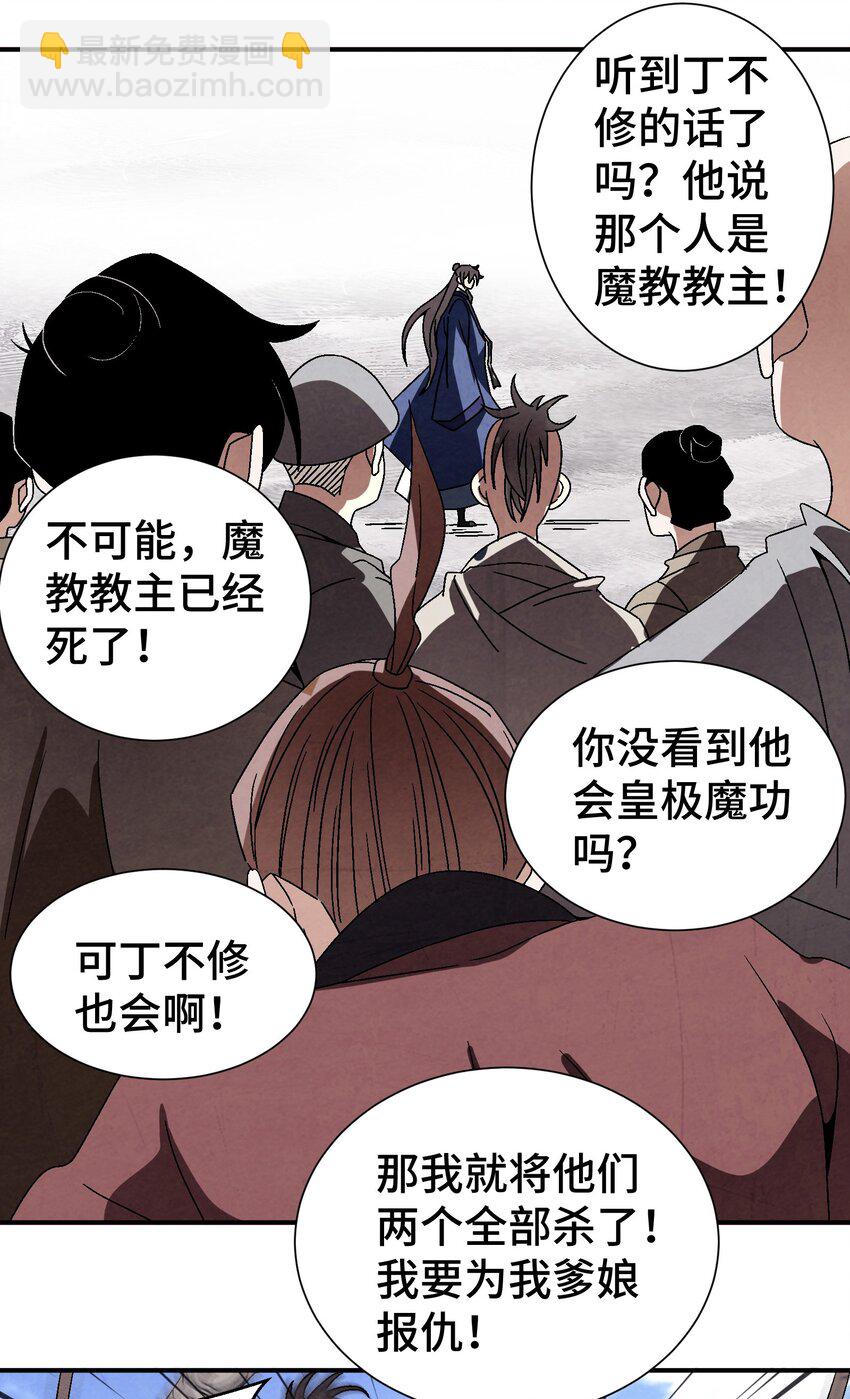 040 身份暴露44