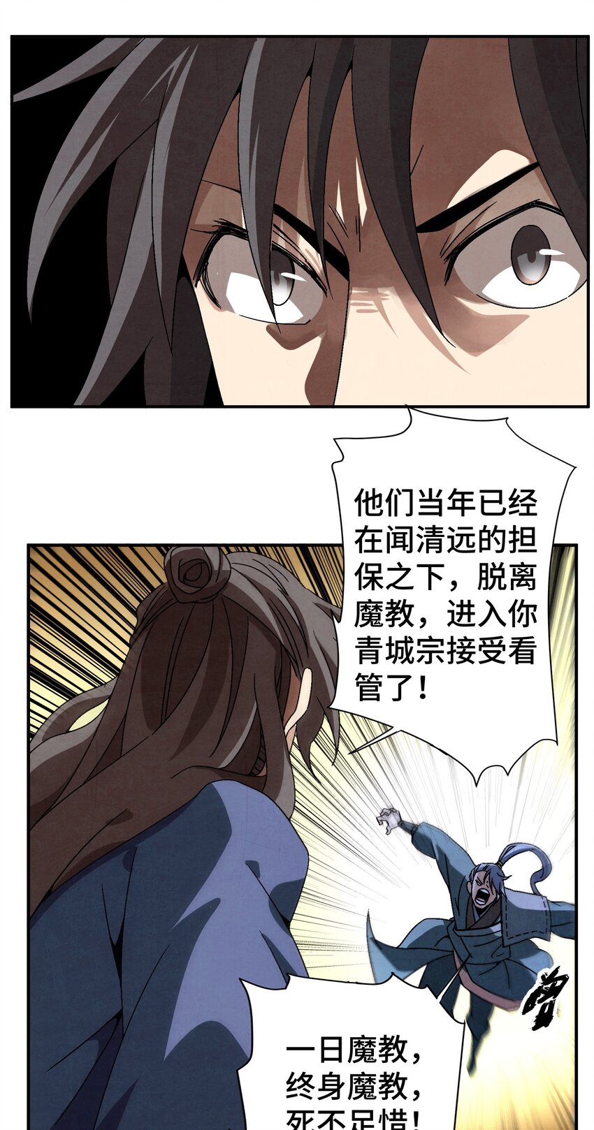 040 身份暴露6