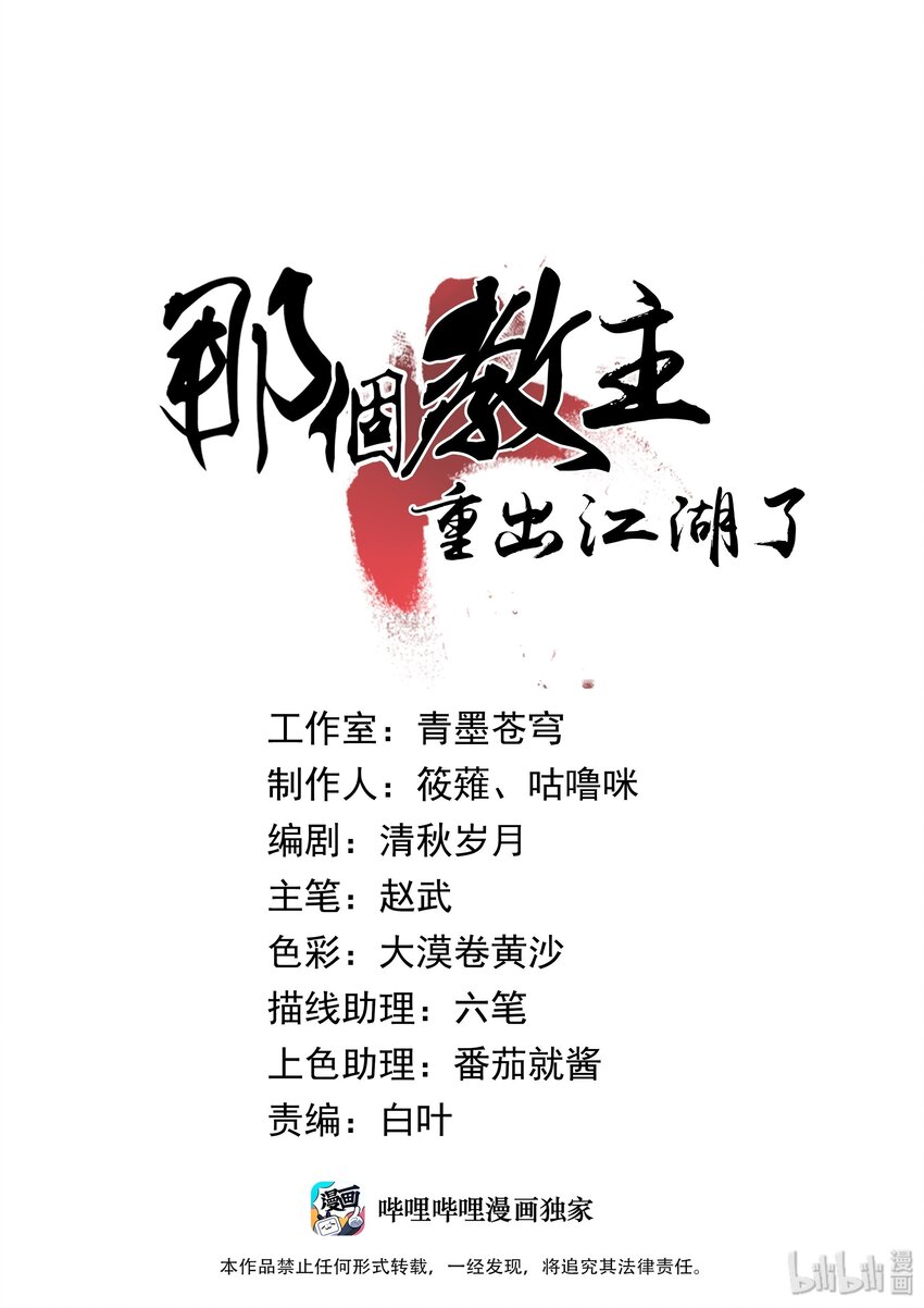 042 你哥……正等着你呢0