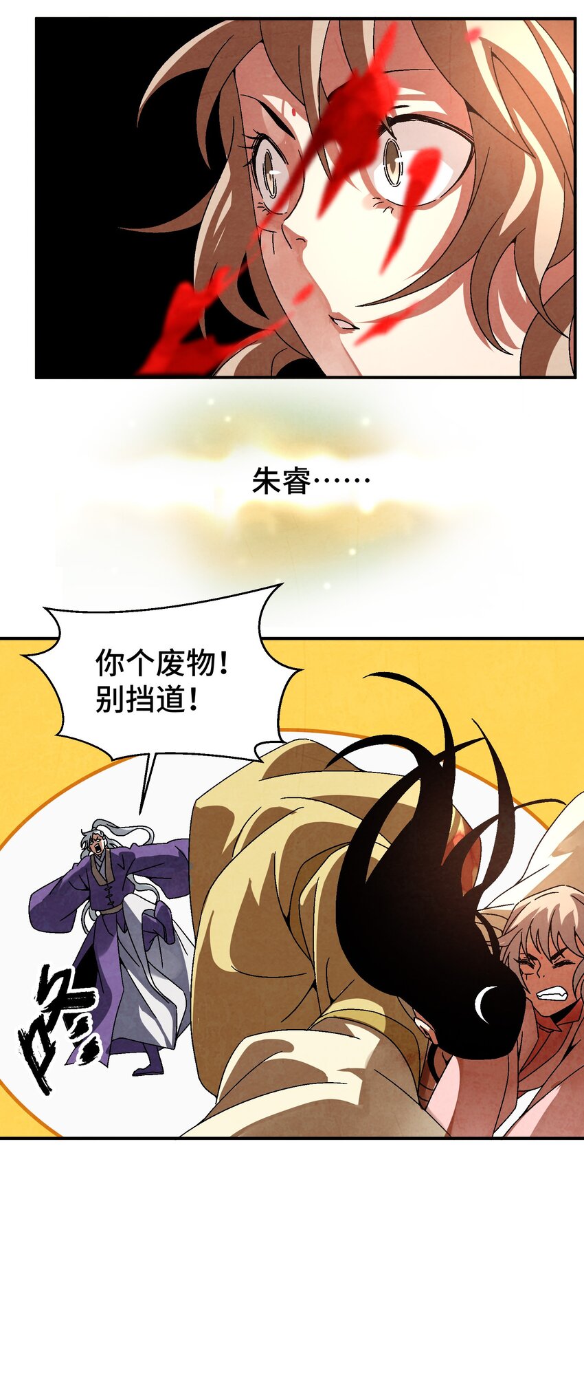 042 你哥……正等着你呢11
