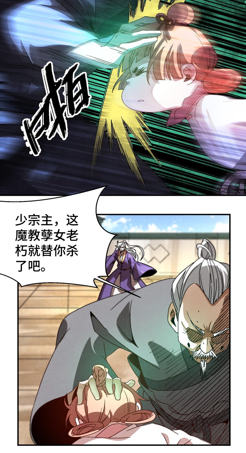 042 你哥……正等着你呢13