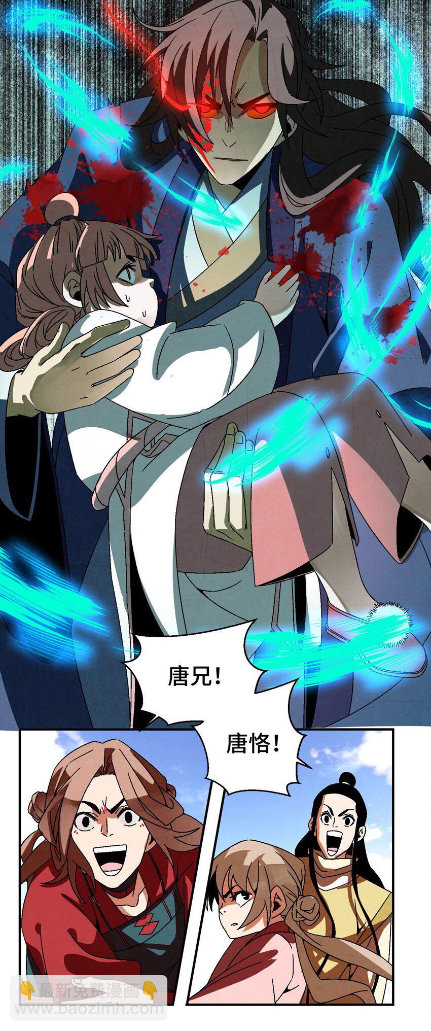 042 你哥……正等着你呢18