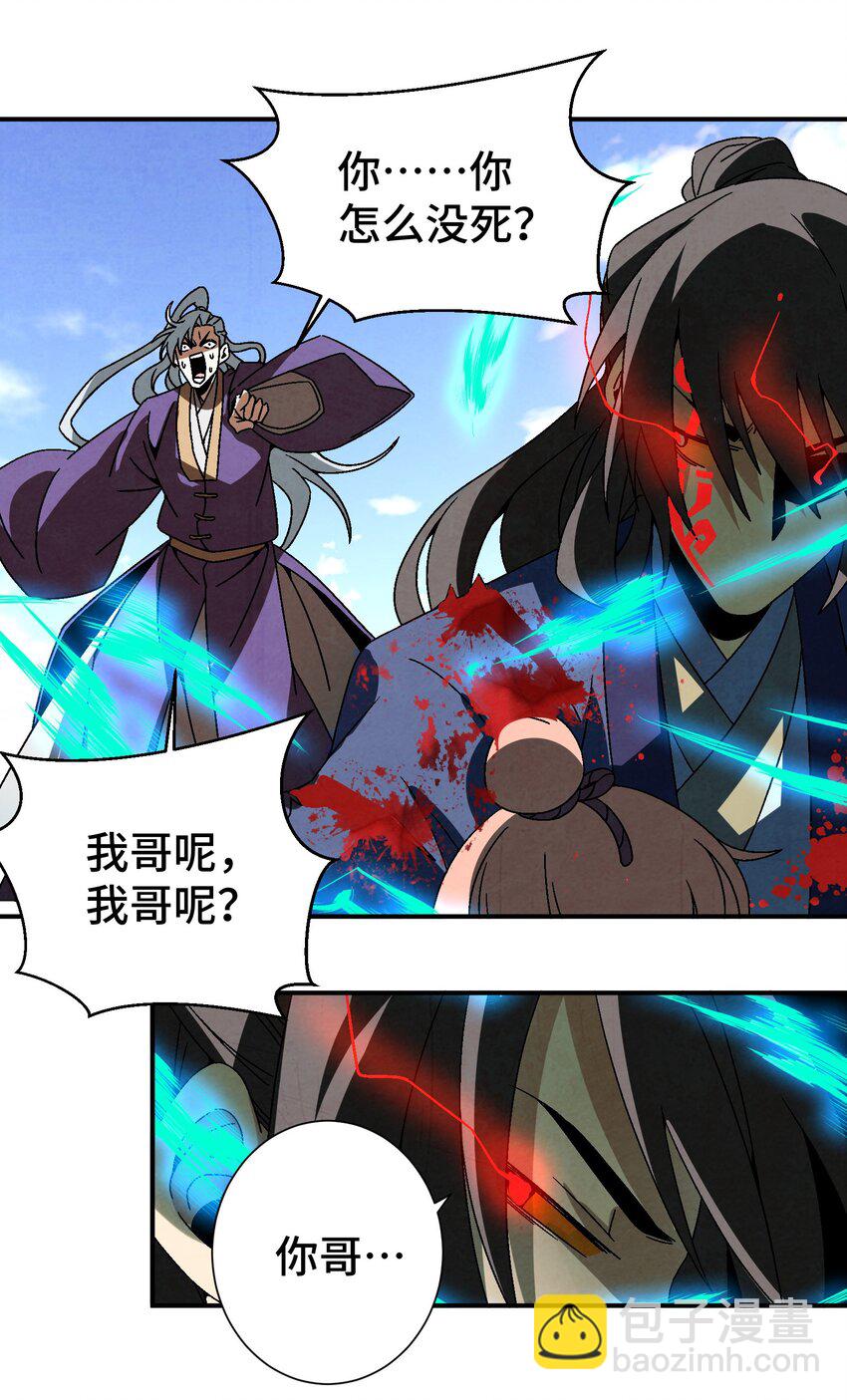 042 你哥……正等着你呢19