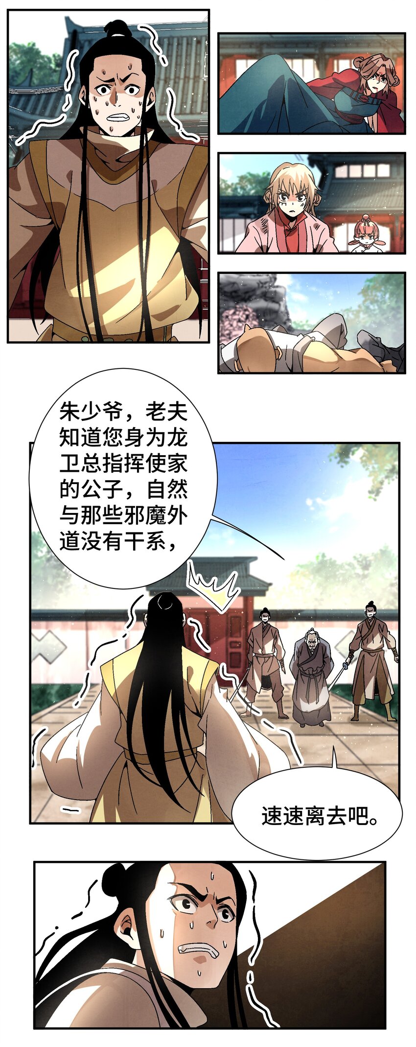 042 你哥……正等着你呢2