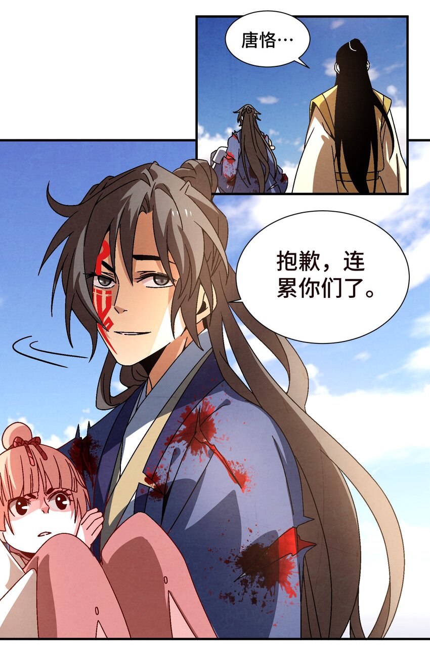 042 你哥……正等着你呢23