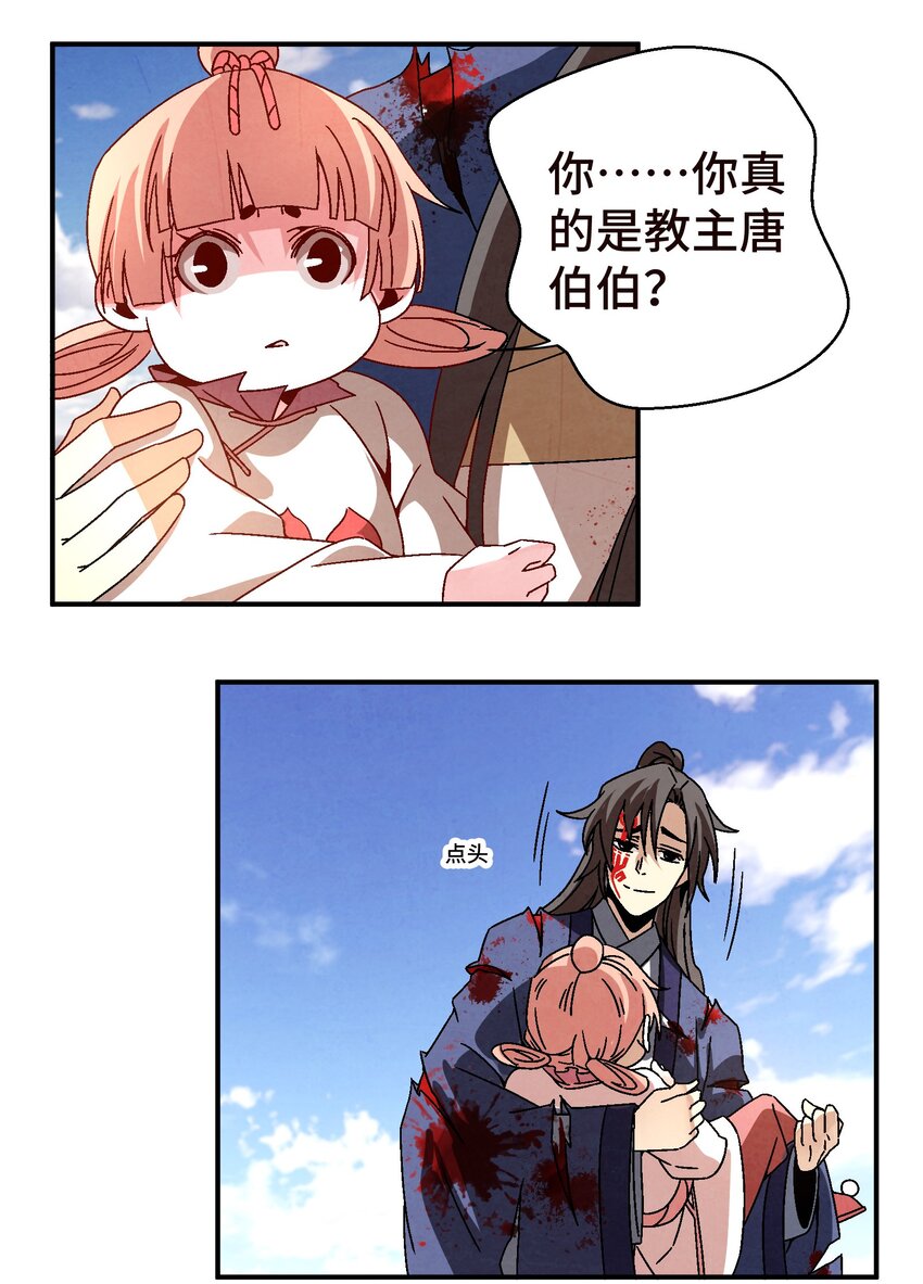 042 你哥……正等着你呢24