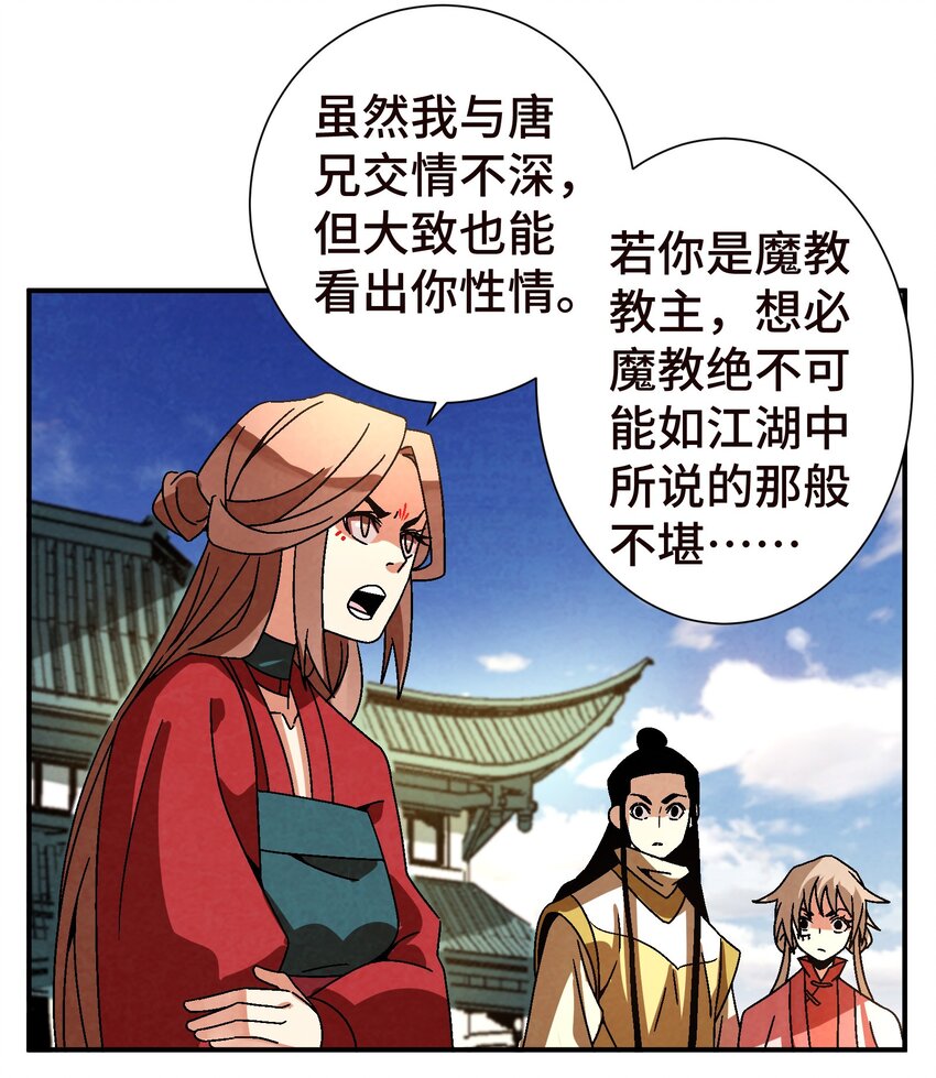 042 你哥……正等着你呢25