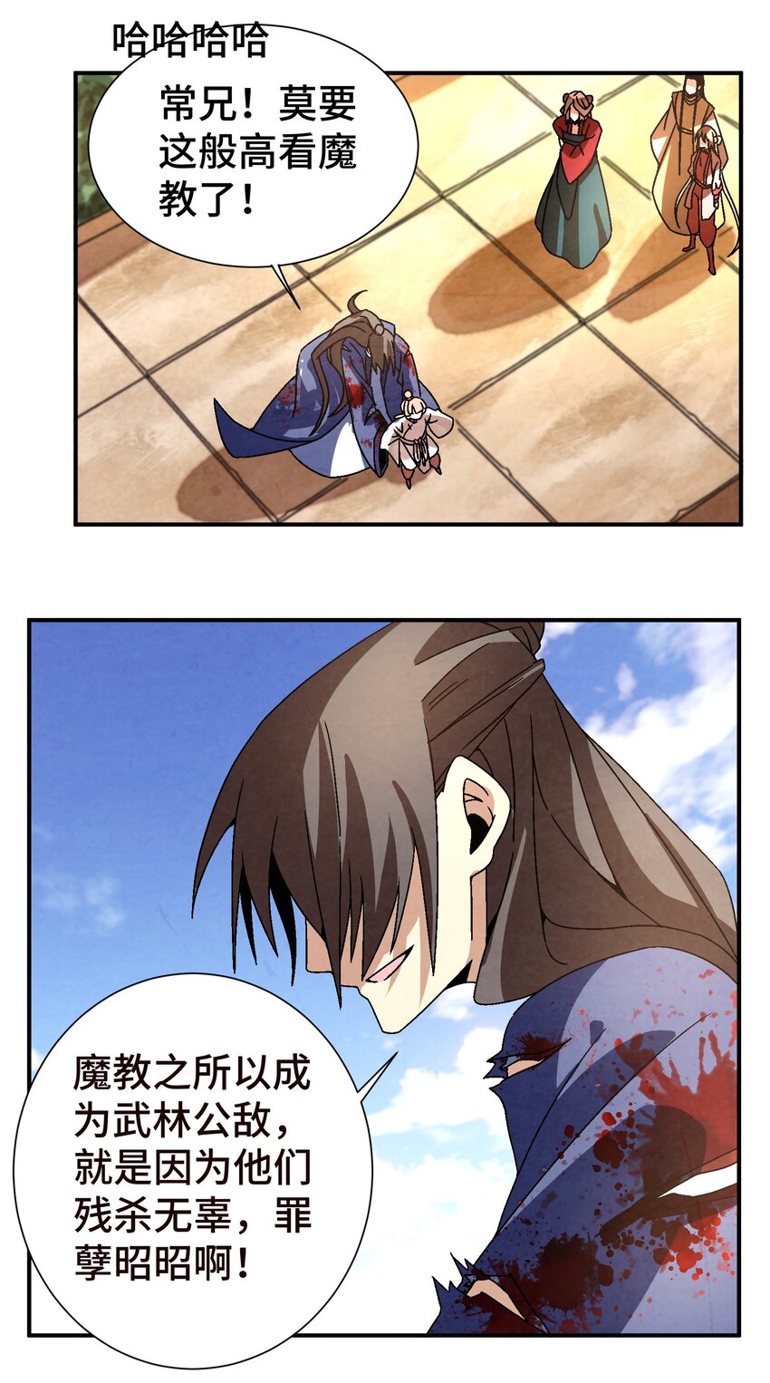 042 你哥……正等着你呢26