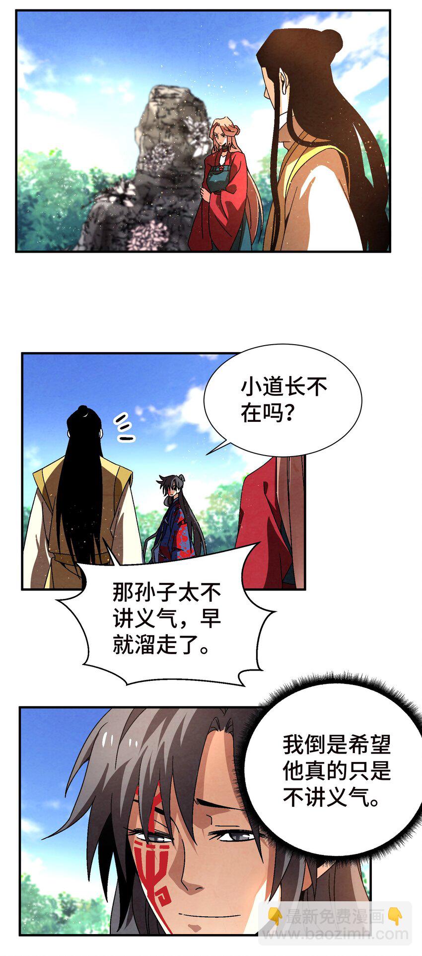 042 你哥……正等着你呢28