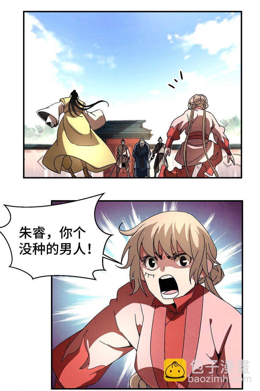 042 你哥……正等着你呢3