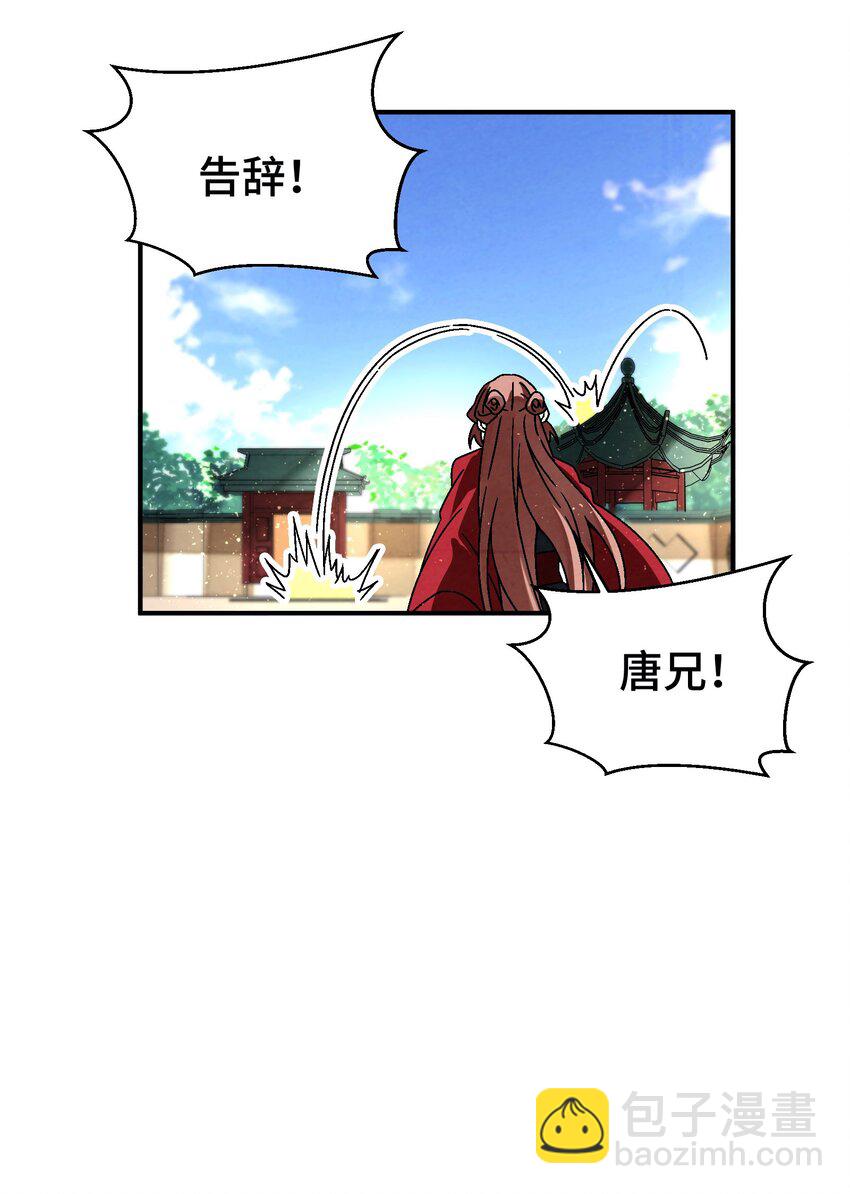 042 你哥……正等着你呢30