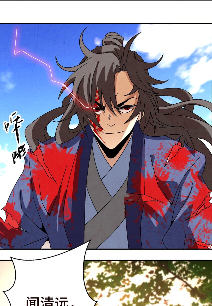 042 你哥……正等着你呢33