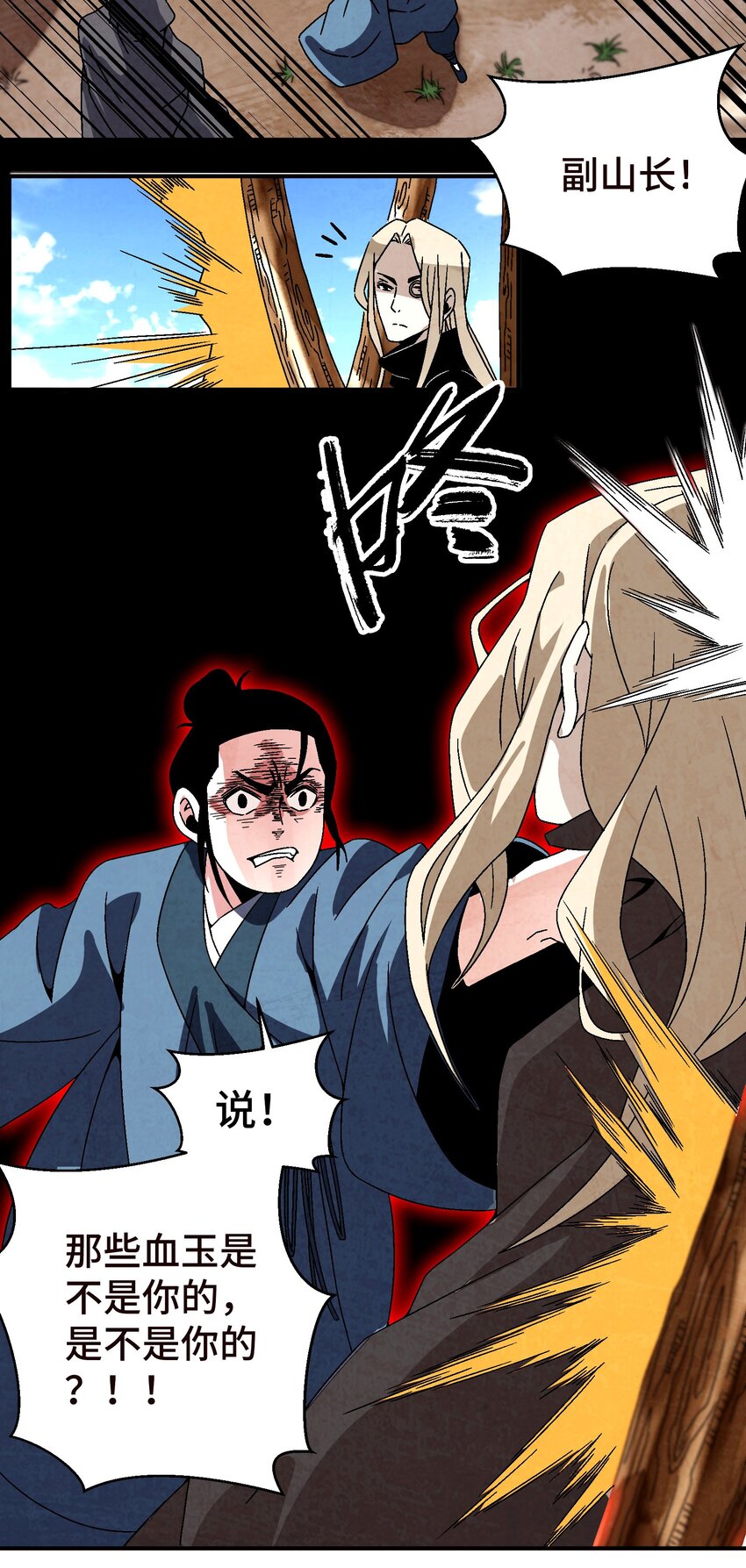 042 你哥……正等着你呢36
