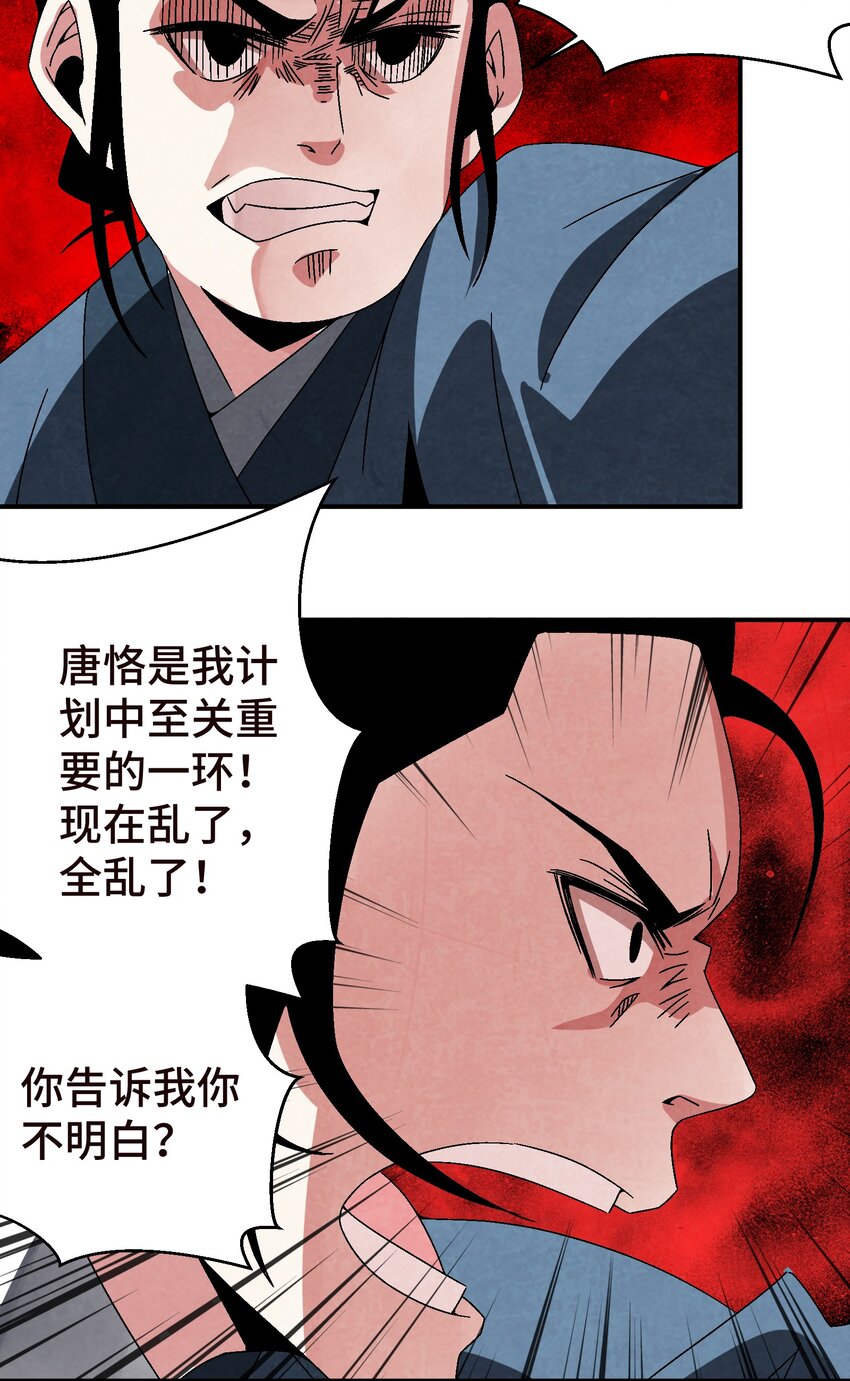 042 你哥……正等着你呢38