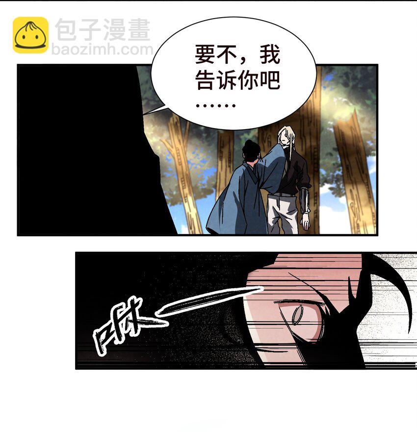 042 你哥……正等着你呢39