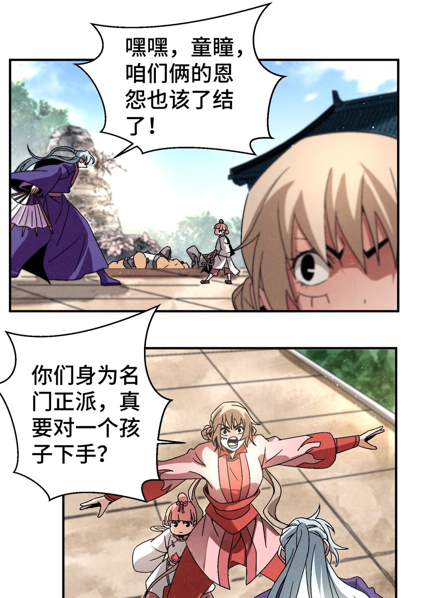 042 你哥……正等着你呢4