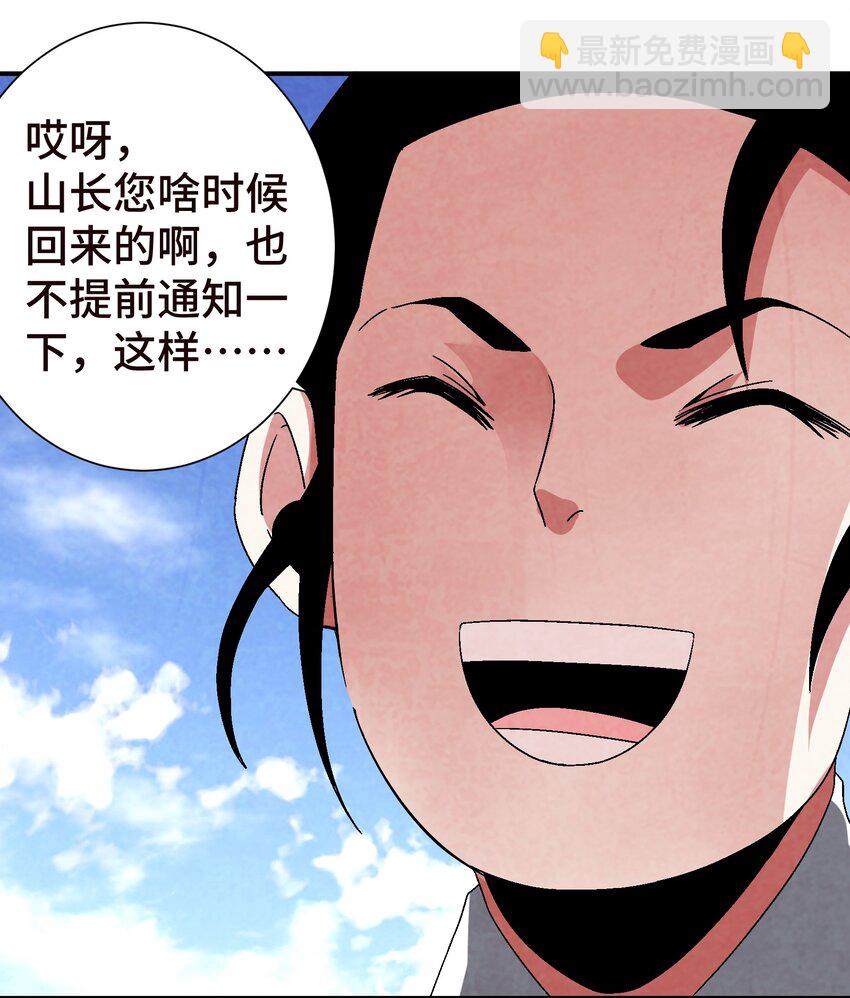 042 你哥……正等着你呢42